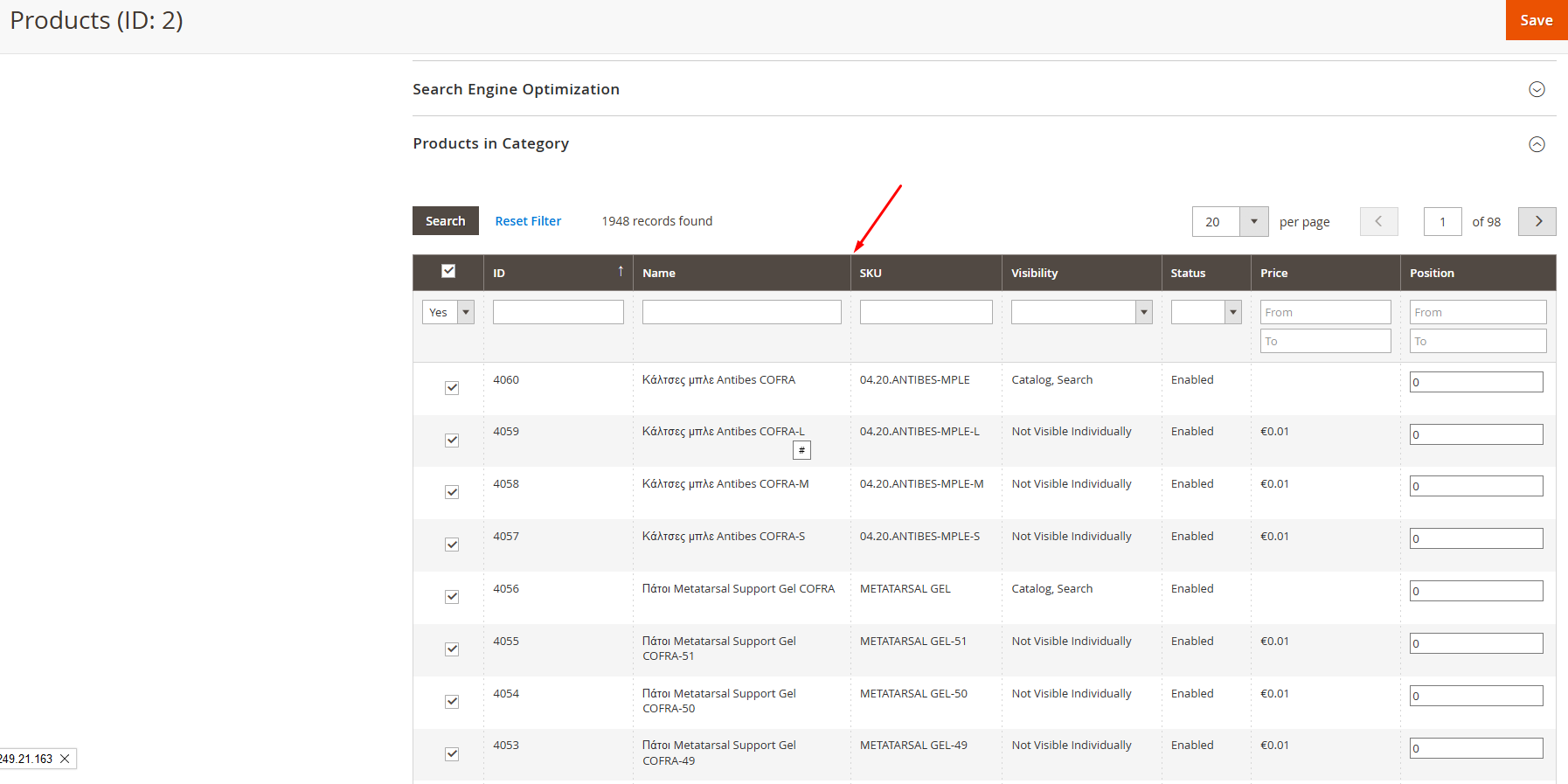 How to Add New Category and Product in Magento 2?